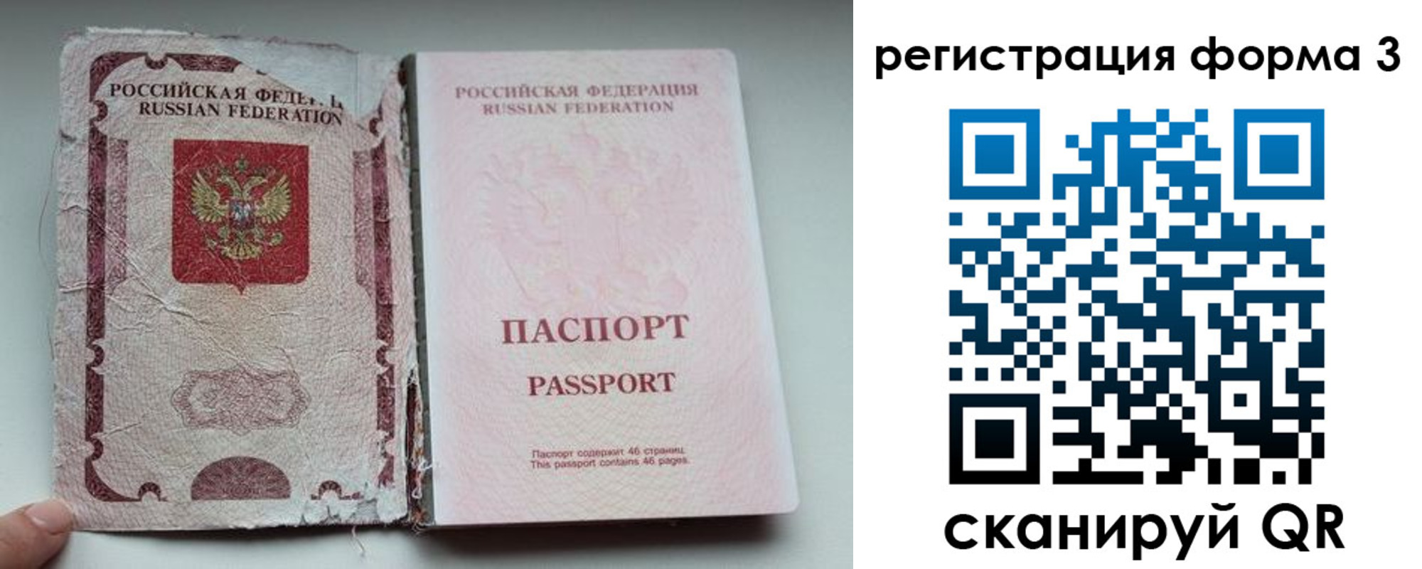 форма 3 в Буинске