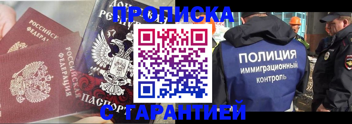 форма 3 в Буинске