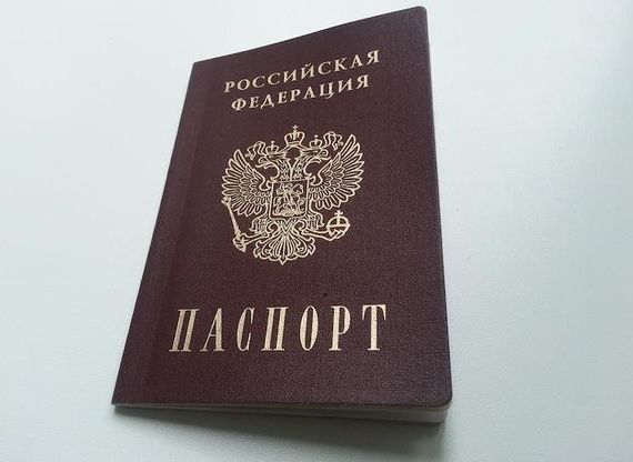 прописка в Буинске